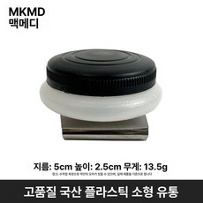화방 붓 세척통 미술 유화붓 수채화 붓걸이 스틸통, 단일, 기본 색상