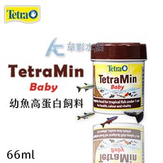 Tetra 德彩 TetraMin Baby 幼魚高蛋白飼料, 1個