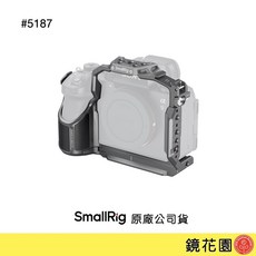 SmallRig 5187 Sony A1 II / A9 III 兔籠 現貨 鏡花園, 1個