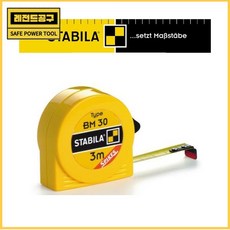 [스타빌라]스파이크줄자 락기능줄자TYPE BM30, 5M*폭19mm