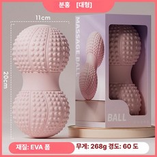 리온 발마사지볼 셀프 롤링 맛사지 지압볼 마사지 허리, 핑크 대형 11x20 cm, 기본 모델명/품번