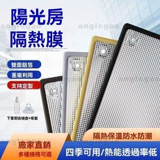 鋁箔隔熱膜 遮光隔熱膜 防曬隔熱貼 - 隔熱 玻璃隔熱 遮光闆 遮陽闆 遮陽隔熱膜 防曬 鏡麵隔熱紙 隔熱貼, 1個, 升級無包邊吸盤款丨雙面鋁箔,10x10【客-單】