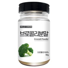 헬로우그린 브로콜리 분말 (통), 1개, 90g