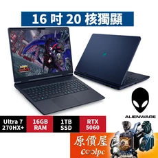 DELL戴爾 Alienware AC16251-R1788BTW (靛藍) U7/5060/16吋電競筆電/原價屋, 靛藍, Dell Alienware 16X Aurora AC16251-R1788BTW, 1TB, 16GB, Windows 11 家用版