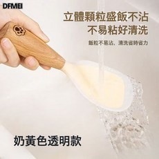 DFMEI 新款可立式飯勺食品級硅膠飯勺耐高溫貓爪硅膠飯鏟電飯煲盛飯勺, 1個, 乳酪黃硅膠飯勺:如圖