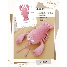 小黃鹿寶寶安撫玩偶，柔軟親膚，可拆洗，無鈴鐺，嬰兒睡眠好夥伴, 龍蝦哥3D荳荳有拉鏈可拆洗安撫娃娃, 18x40cm, 1個