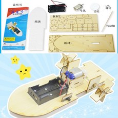 동정호 자항 범선 나무 모형 DIY 조립 완구 수공예, 조립 거북이 목조 전동식 기선