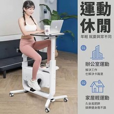 조이풀 전현무자전거 헬스자전거 화이트 테이블포함 자전거용품 실내용 가정용실내자전거, 1, A. 흰색 테이블 보드 포함