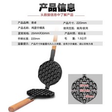 110V蛋仔餅機器國外美式/歐式/英式插頭電熱式商用QQ雞蛋仔機 商用110V全自動蛋仔機 擺攤用烤餅機 電熱蛋仔餅機, 蛋仔機模具