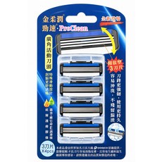 金柔潤 勁速 ProClean 3刀片盒(4入裝), 1個, 4