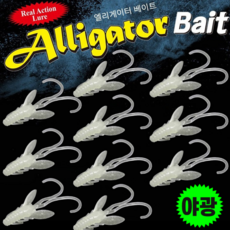 JRC엘리게이터 BB호그40 2인치 쏘가리 송어전용웜 얼음축제, P13야광, 1개