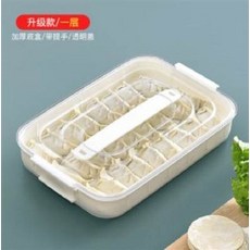 餃子收納盒 升級款一層 加厚底座帶提手透明蓋, 家用放餃子的速凍盒(1入5個), 1個