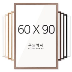 뉴클루 6090 사이즈 인테리어 액자 + 스티커합판 끈고리세트증정, 1개, W05오크