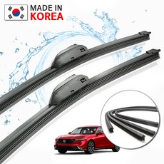 어코드 11세대 와이퍼 CY 국산 리필고무 교체형 전면세트 24/17