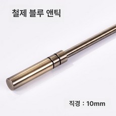 커튼 손잡이 투명 아크릴 태슬 유리섬유 당김 핸들 장식, 1.5m, 1개, 아이언 아트 앤티크 블루