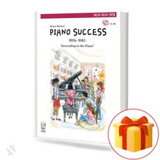 예솔출판사 피아노 석세스 레슨과 테크닉 제7급 기초 피아노악보 교재 책