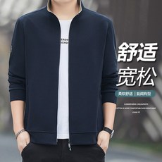 時尚新款開衫衛衣外套 春季戶外休閑運動立領上衣男