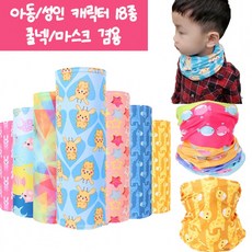 아동 마스크 캐릭터 쿨링 성인 여름 유아 아이스 자외선차단 냉각 쿨스카프, 1개, 상세페이지 참조
