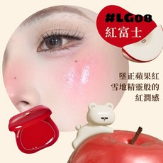 荔萌 leemember 小熊高光膏 韓國水光肌 自然透亮, 1個, LG08 紅富士