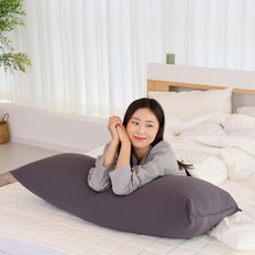 끌어안기 딱 좋은 크림 대형 바디필로우 방수형, 미드나잇 그레이