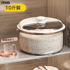 DFMEI 新款米桶家用防蟲防潮密封米缸裝麪粉儲存罐米箱儲糧放大米容器, 1個, 參考詳情