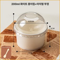 베이킹 컵 에그타르트 제과제빵 도구 머핀 용기 포장, 10 세트, 1개, 뚜껑형 스푼