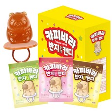 카피바라 캔디 딸기향 포도향 반지모양 사탕, 24개, 15g
