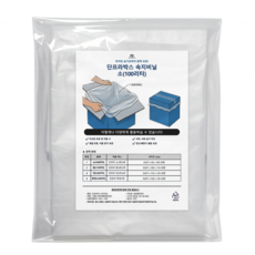 다패킹 간편한 이사용 포장 이사박스 비닐 대형, 20개, 100L