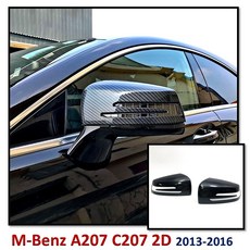 賓士 Benz A207 C207 E200 E220 E250, 1個, 卡夢後視鏡蓋貼