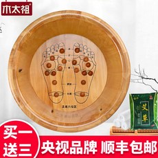 木太祖 香柏木實木足浴桶 足底按摩系列, 25cm雙邊無蓋按摩珠桶+五排按摩珠+泡, 1個