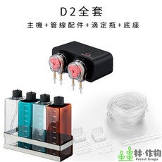 Forest Crops 水族過濾瓶，透明刻度設計，多色可選，適用多種魚缸, 1套