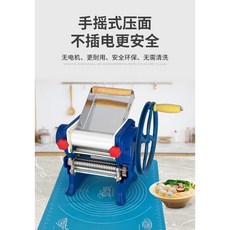 【Shark家具】【3.2萬人收藏】150型壓麵機手動多功能擀麵機壓麵條餃子皮機手搖麵條機家用小型, 1個, 手搖把（2毫米+6毫米麪刀）,不鏽鋼面輥+鐵質面刀（送禮包）