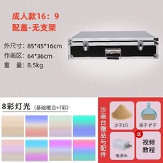 모래놀이 보드 그림판 미술 촉감 샌드아트 모래 상자 테이블, 성인169커버O8등