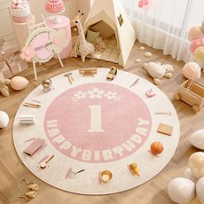 아기원형러그 순면 사계절 매트 거실 원형, 1개, 성인 1주년 축하 2HD 핑크 원형