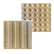 4개세트 장애인 점자블럭 15T 유도타일 자기질점자블럭 통로 안전블록, 자기질15T (논슬립) 점형