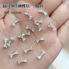 優選 網紅新款銀色領結蝴蝶結美甲鑽成品合金蝴蝶結堆鑽超閃指甲裝飾品 副廠商品, 1個, 合金法式領結蝴蝶結,2顆, 銀色領結蝴蝶結