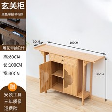 玄關桌 家用加長供桌 門廳收納櫃 靠牆窄條案 禪意端景台 竹製收納櫃 多功能置物架 簡約現代風格 台灣出貨, 原色100長玄關櫃
