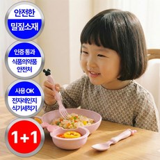 월렉트 올인원 안심소재 3구 유아식기 세트, 1세트, 식기+수저+포크, 월렉트 핑크+블루