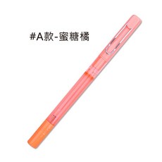 人魚朵朵 0.5mm針管噴霧中性筆 蜜糖橘 可填充酒精, 1個