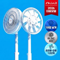 [26년최신형] 신일 BLDC 초미풍 무소음 14인치 18엽 리모컨 가정용 스탠드형 선풍기, SIF-DC26FU SIF-DC26FU