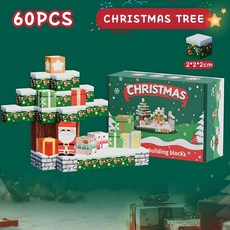 磁力方塊積木 100pcs MC套裝, 聖誕樹 60pcs, 1套