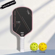 피클볼 패들 라켓세트 T700 카본파이버 리턴볼 연습용 풀세트, T700 단일 핑크 2개 A