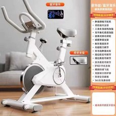 스핀바이크 실내자전거 사이클 가정용 운동 유산소, 바이크(화이트)+아이패드 홀더+블루투스 스피커, 상세페이지 참고, 바이크(화이트)+아이패드 홀더+블루투스 스피커