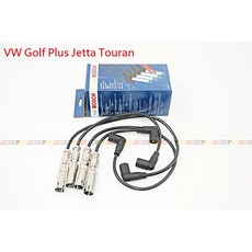 (小賴汽車)VW Golf Plus Jetta Touran 高壓線 矽導線 火 全新, 1個