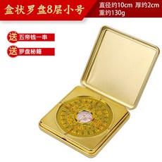 풍수 나침반 풍수지리 나경 패철 고정밀 수평기 음택, 컴퍼스 8단 콤팩트