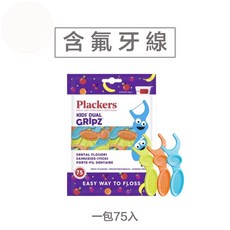 Plackers 兒童含氟牙線棒 水果口味 牙齦護理 預防蛀牙, 1個, 含氟牙線棒75入
