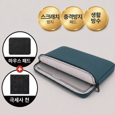 슬루나 융쿠션 노트북 파우치 세트, 네이비, 1개 네이비, 1개