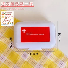 귀여운 격자 알약 정리함 7 일 주간 케이스 스티커 포함 약품 휴대용 여행 미니 8 그리드, 01 1 Pill box