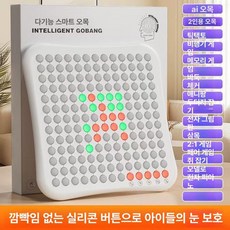 PHYCO ai바둑판 IQ 사고력 알파고 오목 두뇌개발, 1개, 16기능 보드 선물상자 보증