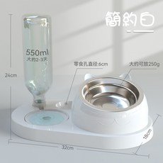 獅子王寵物 三合一寵物碗 餵食器 飲水器 狗狗 貓咪 斜口不鏽鋼漂浮碗, 7#簡約白【送不鏽鋼碗】寶特瓶是透明色, 1個
